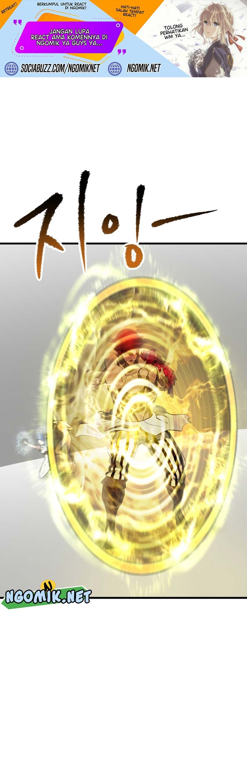Sword King Chapter 207 - halaman 2