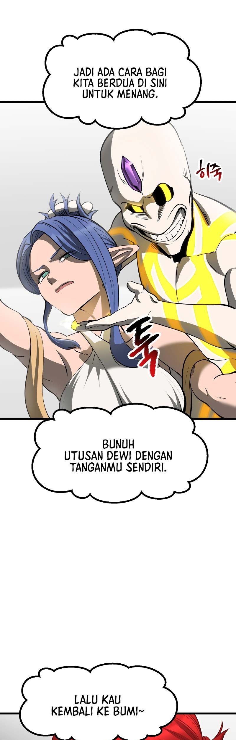 Sword King Chapter 207 - halaman 40
