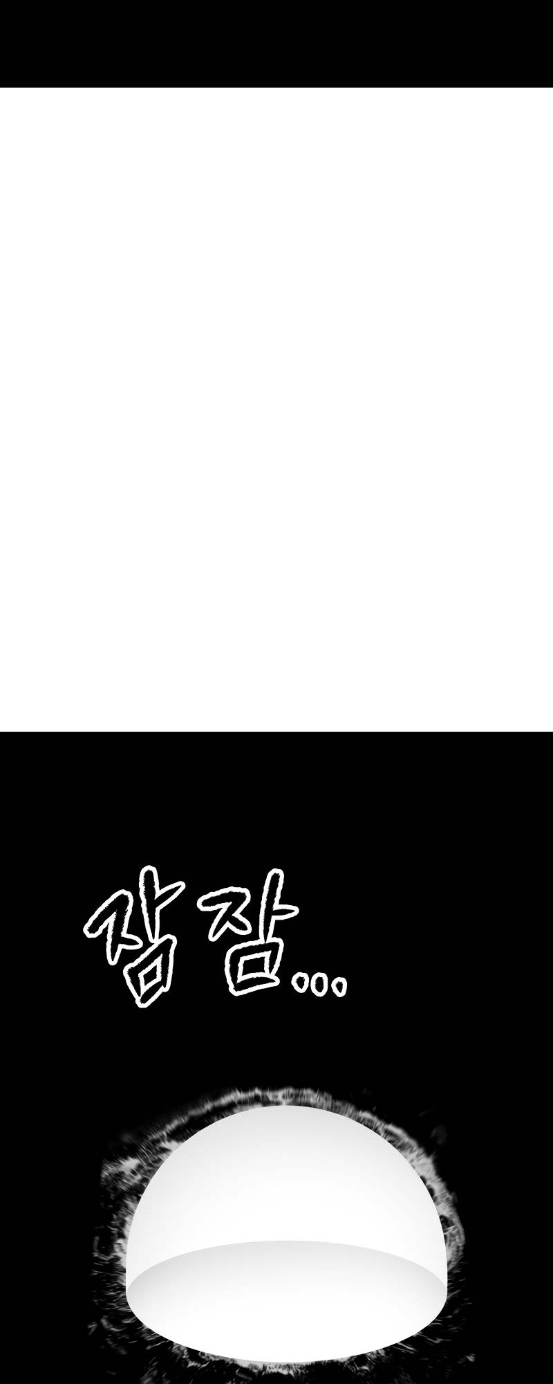 Sword King Chapter 207 - halaman 55