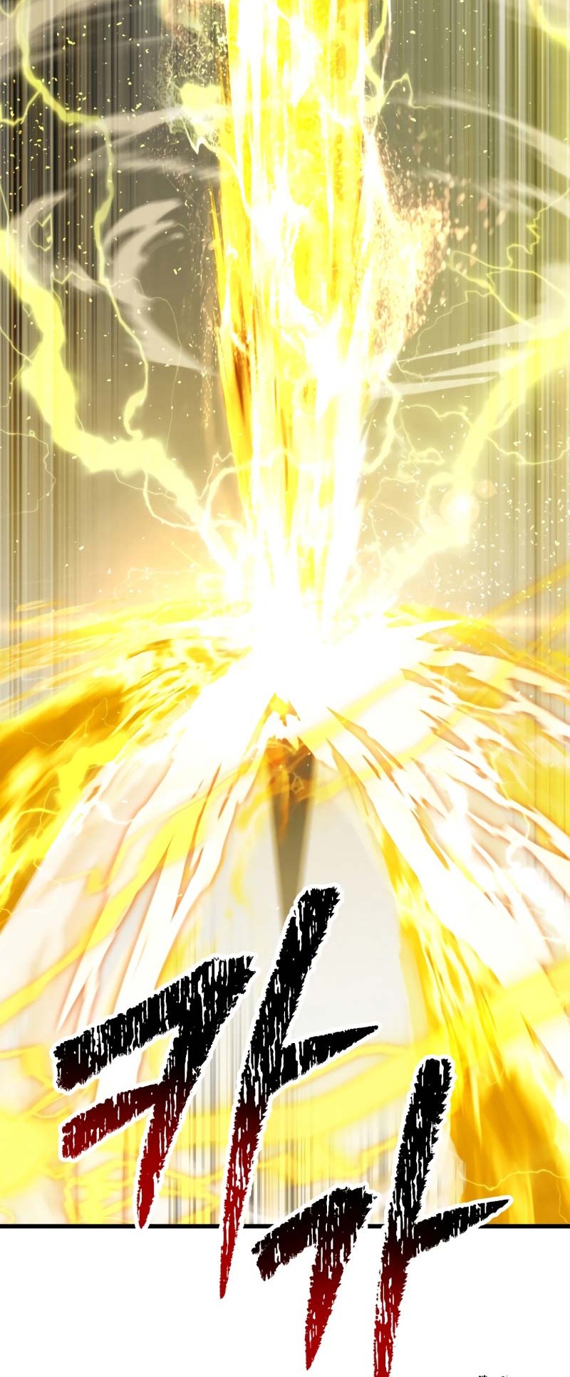 Sword King Chapter 209 - halaman 47