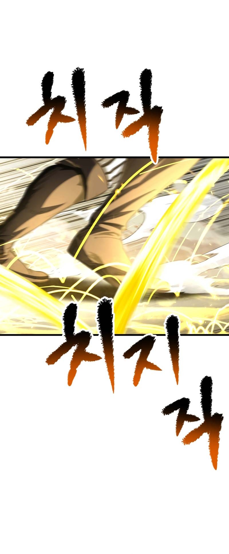 Sword King Chapter 209 - halaman 49