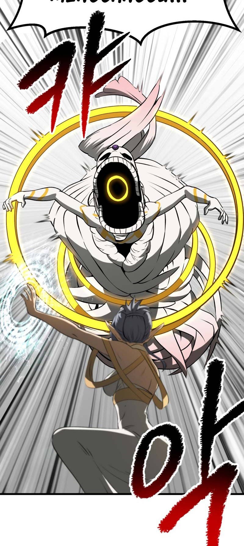 Sword King Chapter 209 - halaman 59