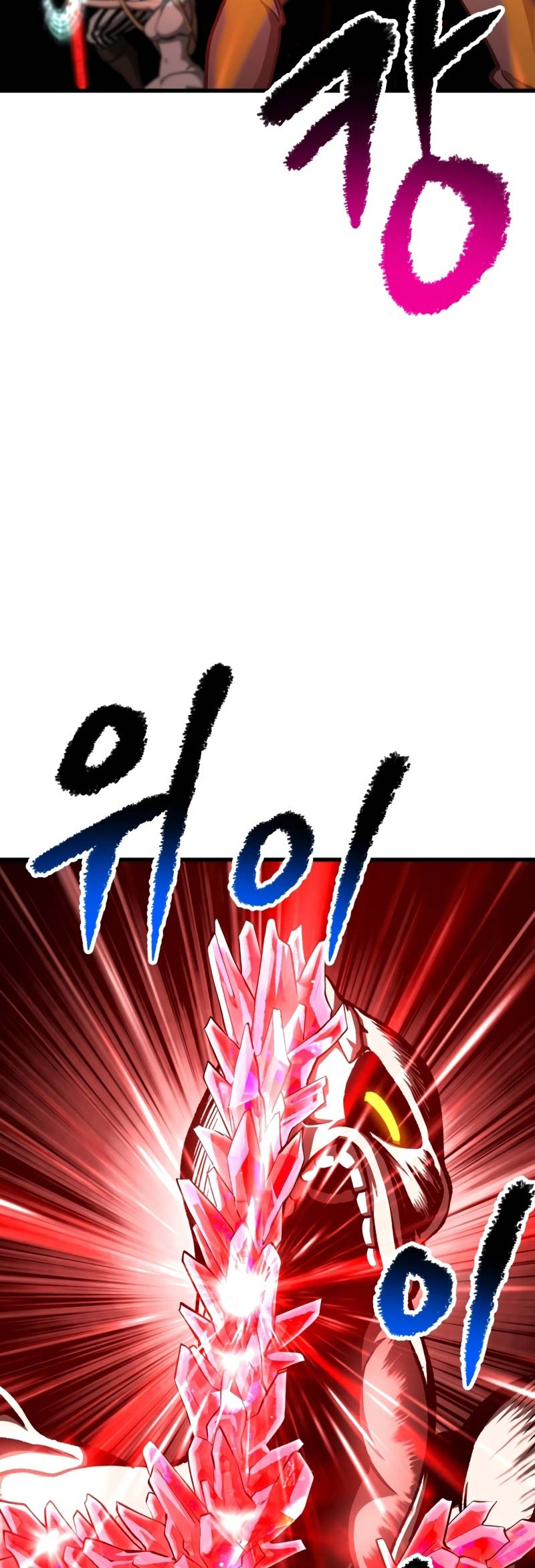 Sword King Chapter 209 - halaman 77