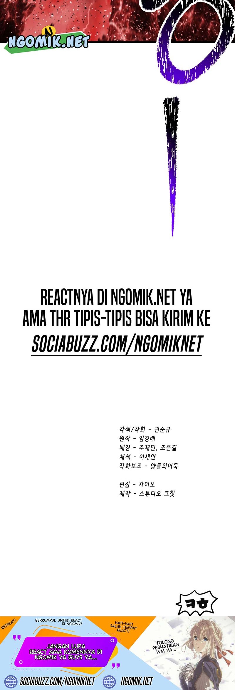 Sword King Chapter 209 - halaman 81