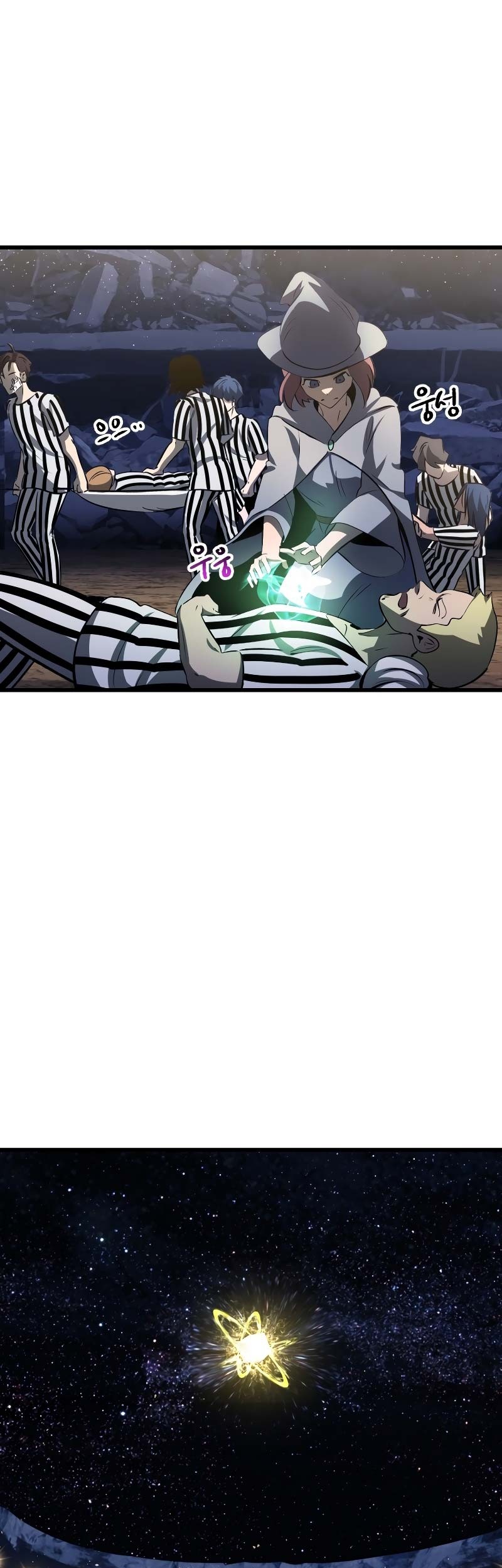 Sword King Chapter 210 - halaman 18