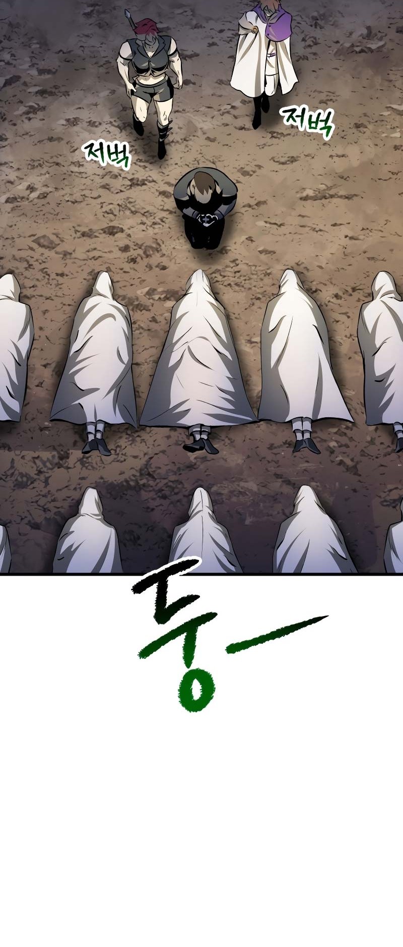Sword King Chapter 210 - halaman 25
