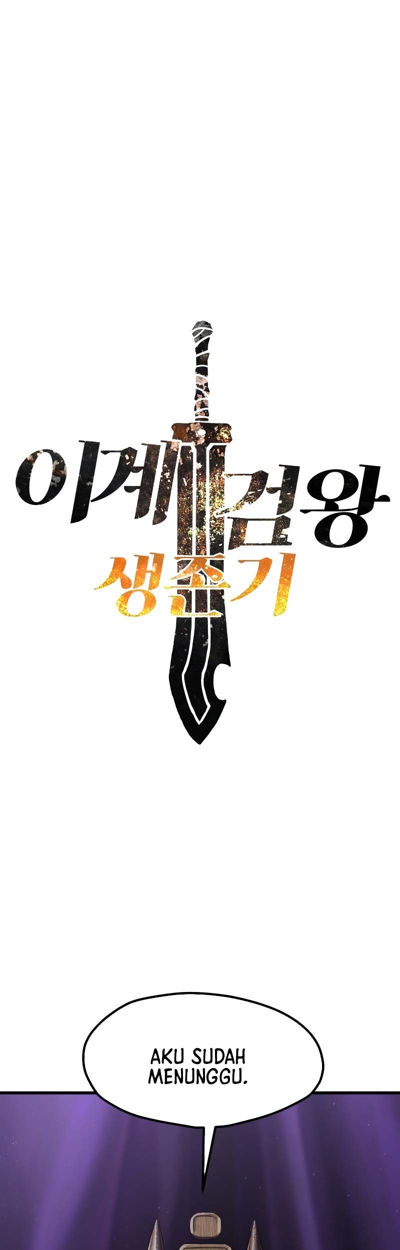 Sword King Chapter 212 - halaman 12