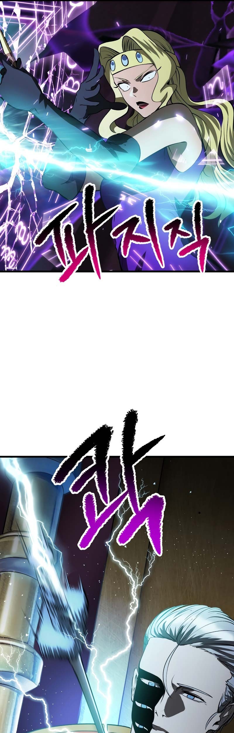 Sword King Chapter 212 - halaman 38