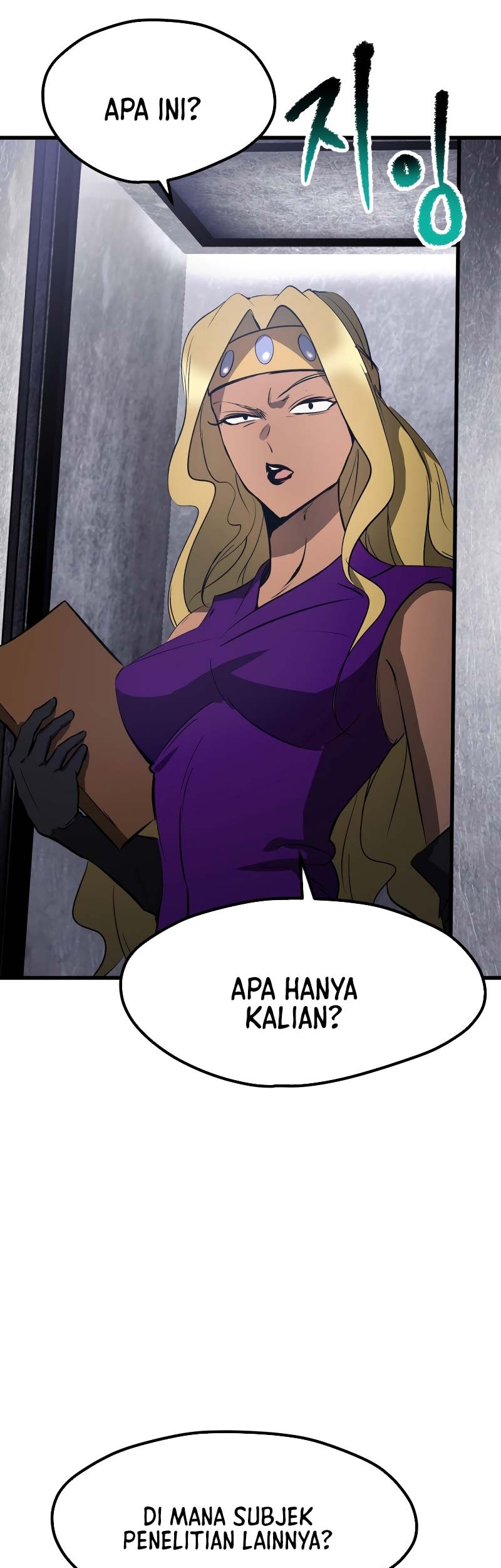 Sword King Chapter 213 - halaman 16