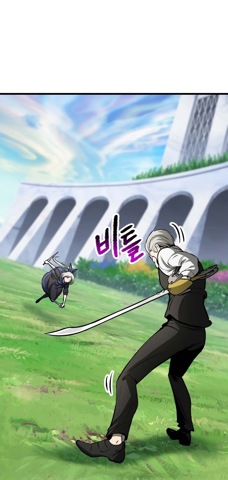 Sword King Chapter 215 - halaman 43