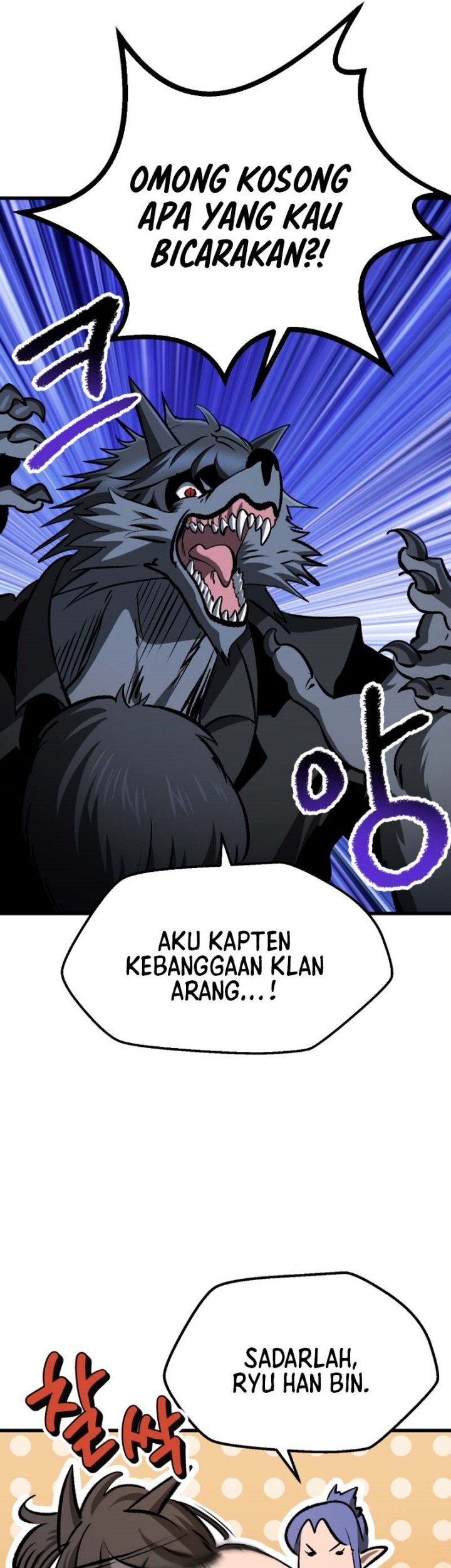 Sword King Chapter 219 - halaman 50