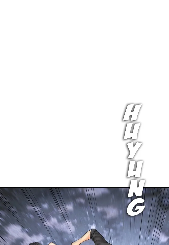 Sword King Chapter 22 - halaman 33