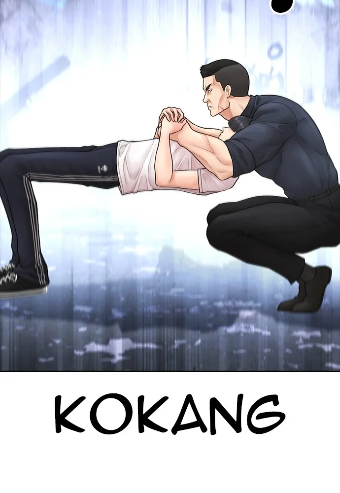 Sword King Chapter 22 - halaman 53