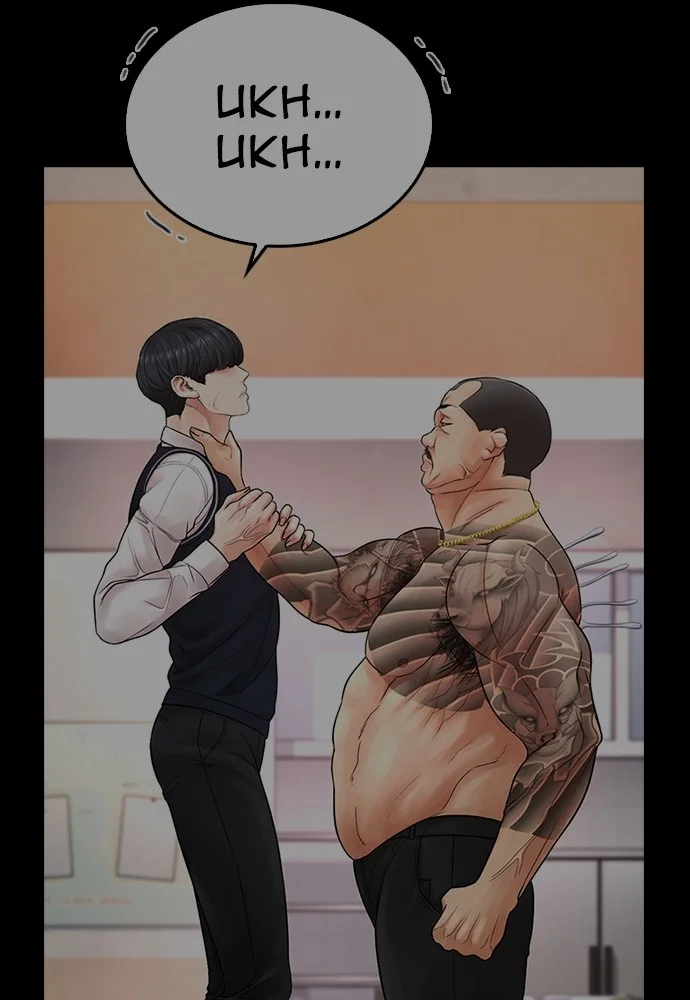 Sword King Chapter 22 - halaman 68