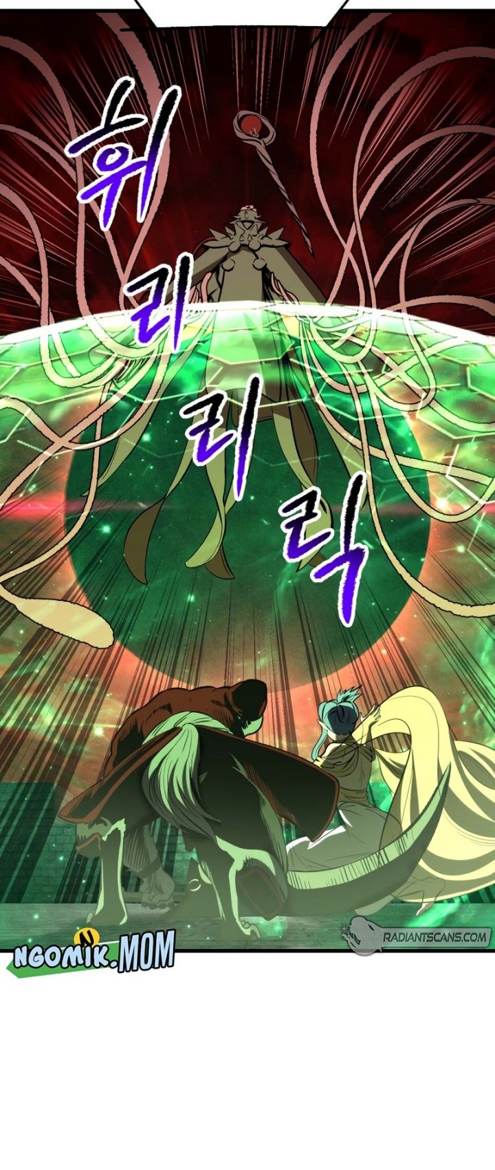 Sword King Chapter 221 - halaman 13
