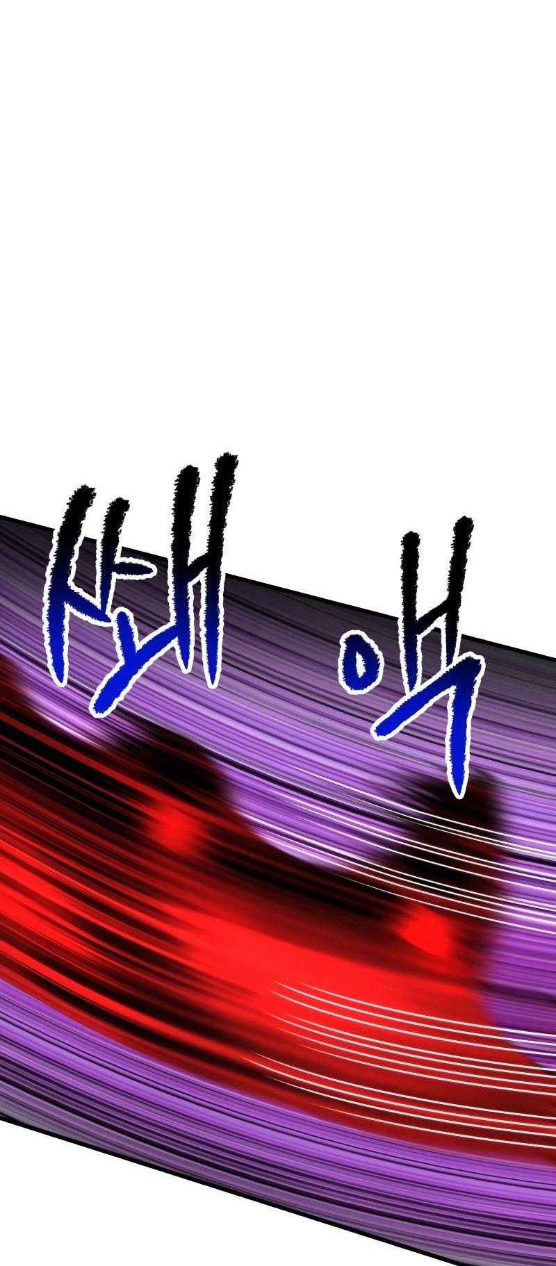 Sword King Chapter 222 - halaman 45