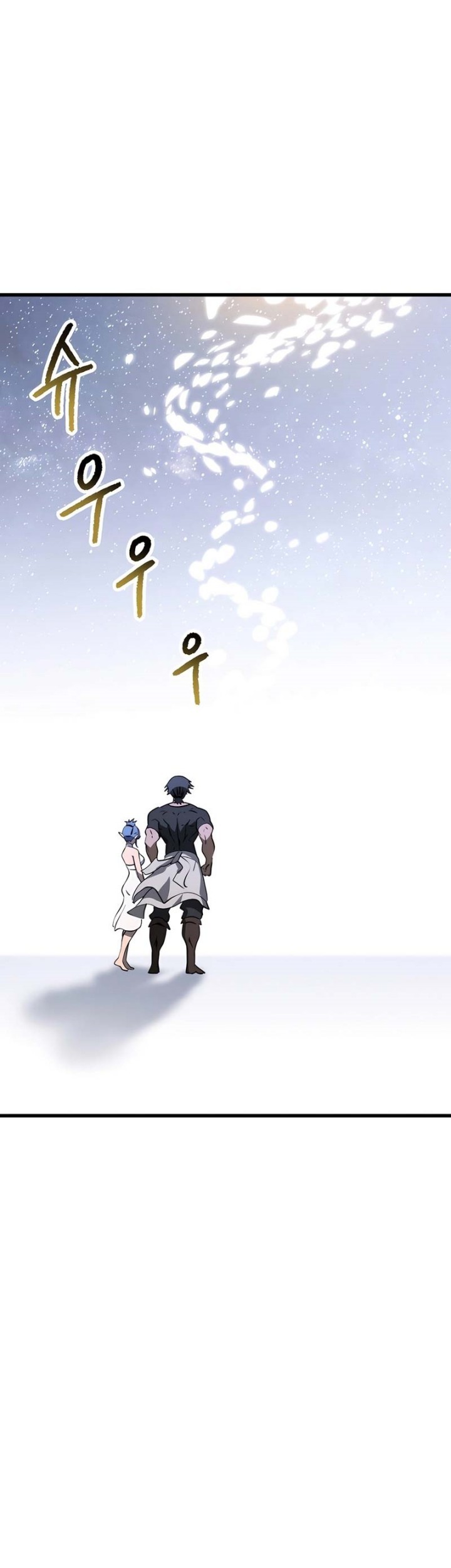 Sword King Chapter 223 - halaman 50