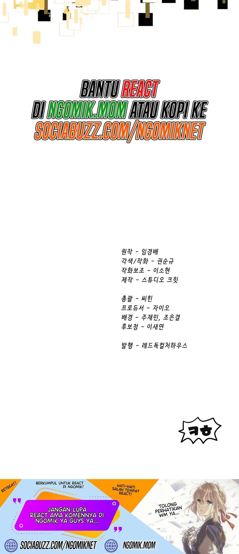 Sword King Chapter 224 - halaman 59