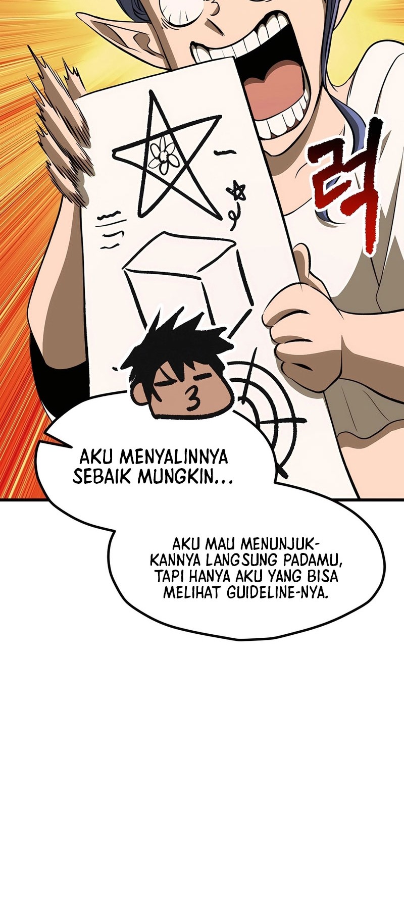 Sword King Chapter 225 - halaman 25