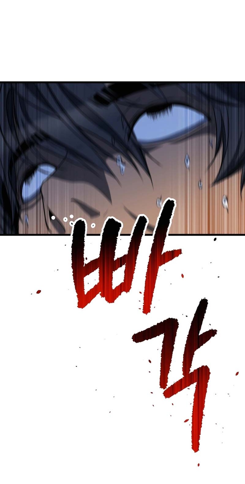 Sword King Chapter 225 - halaman 57