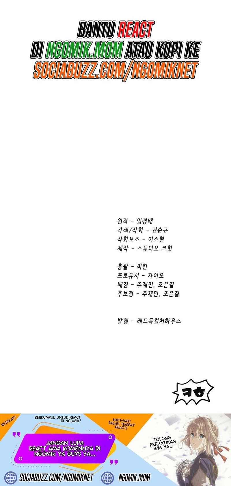 Sword King Chapter 227 - halaman 67
