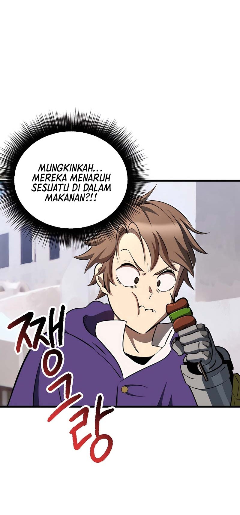 Sword King Chapter 228 - halaman 67