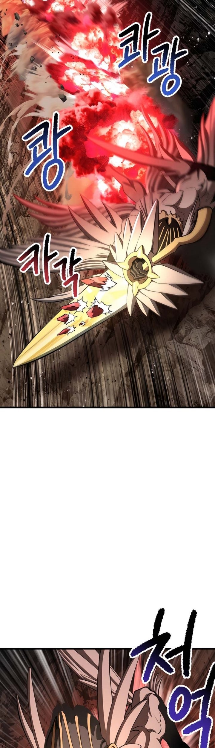 Sword King Chapter 230 - halaman 34