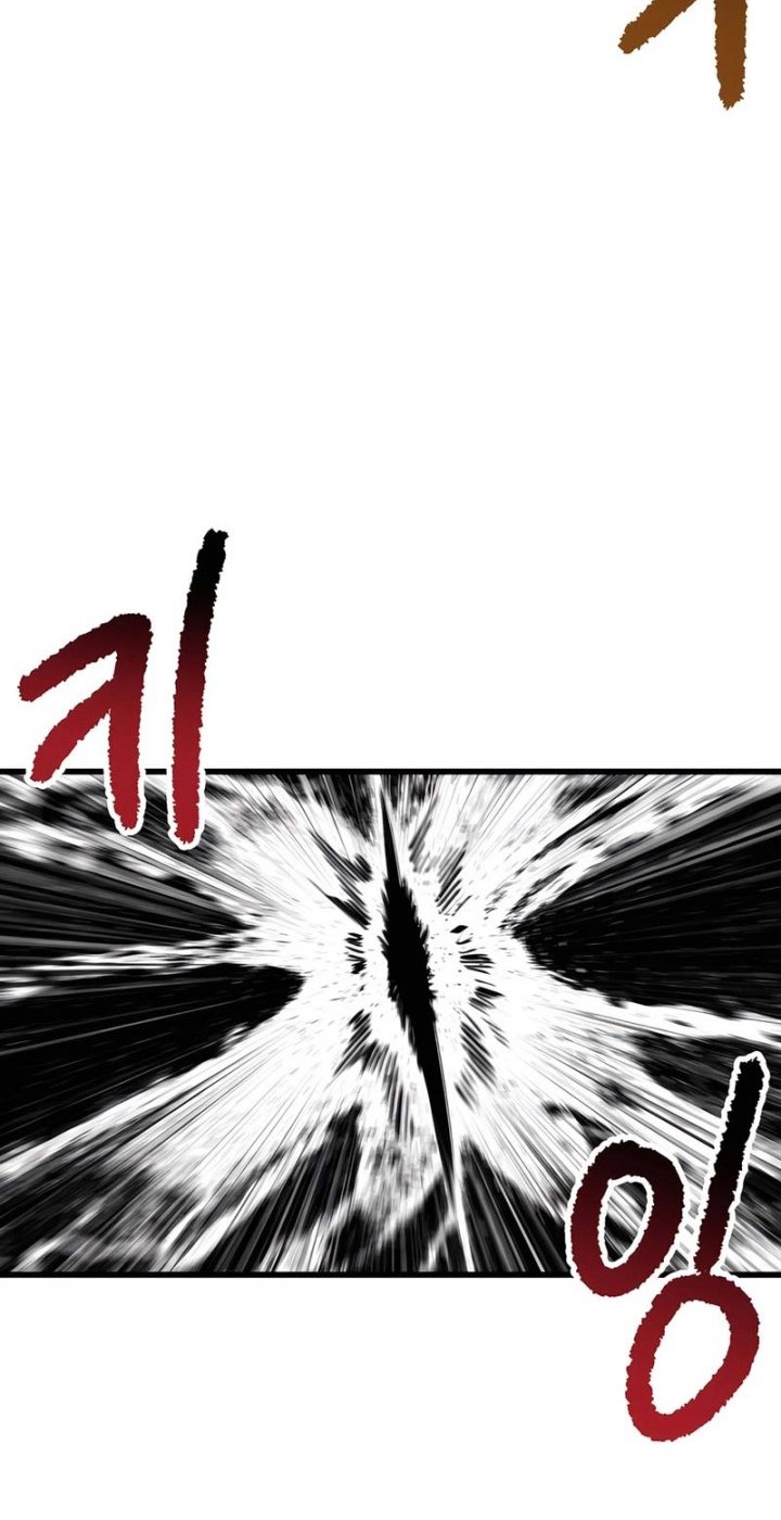 Sword King Chapter 230 - halaman 45