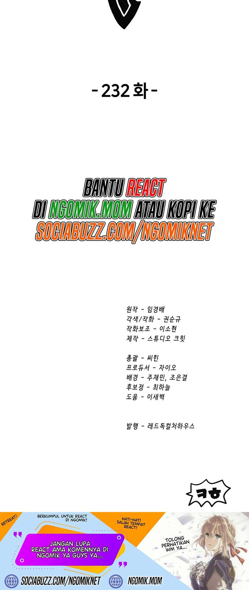 Sword King Chapter 232 - halaman 73