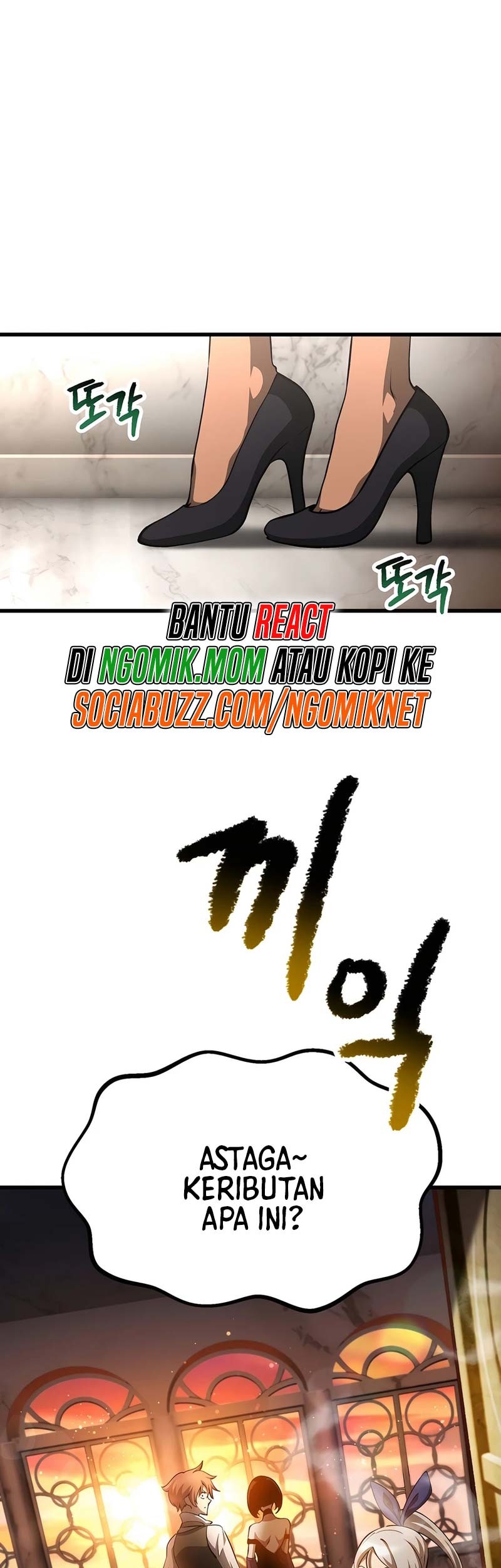 Sword King Chapter 233 - halaman 32