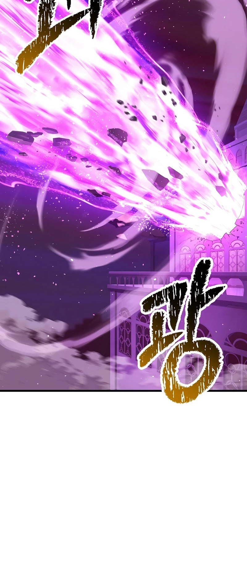 Sword King Chapter 234 - halaman 21