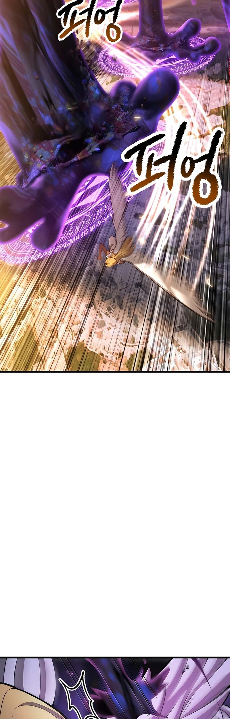 Sword King Chapter 234 - halaman 46