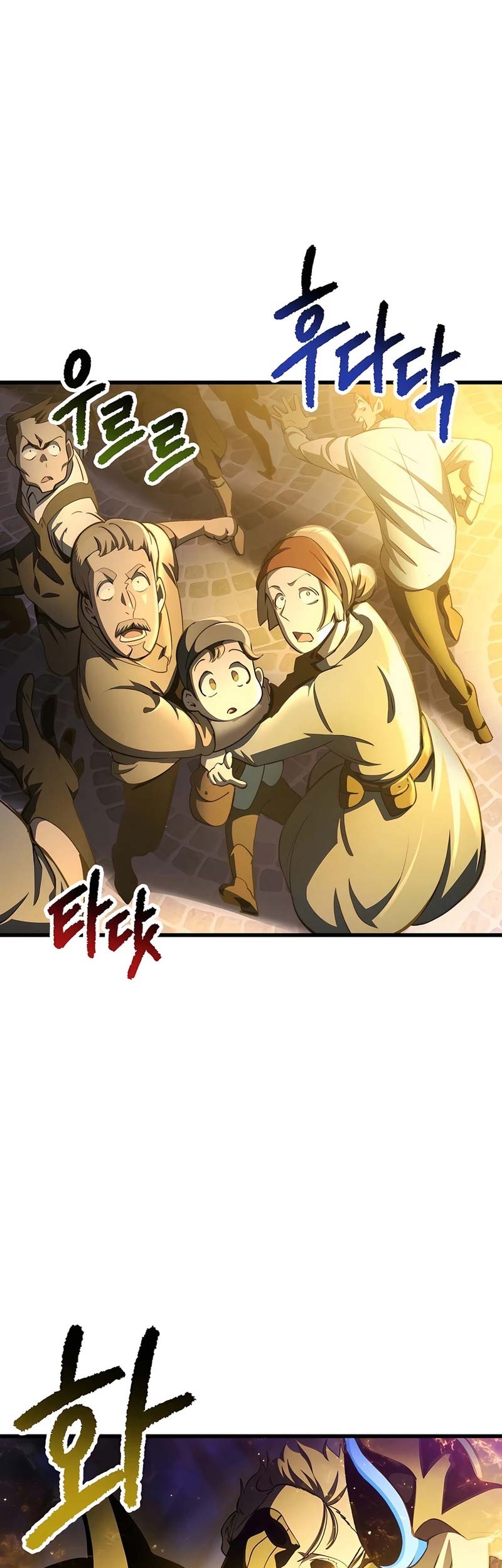 Sword King Chapter 234 - halaman 64