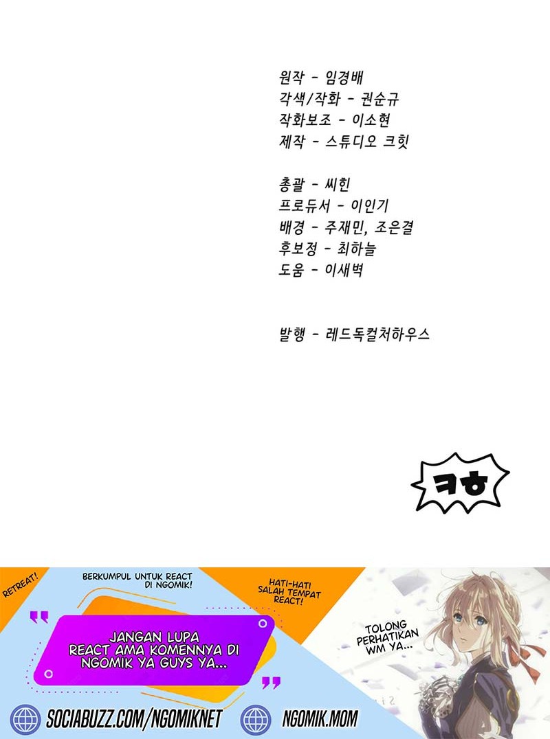 Sword King Chapter 234 - halaman 67