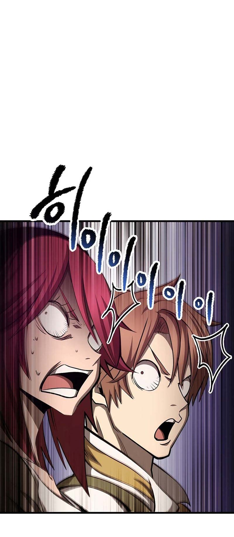 Sword King Chapter 234 - halaman 7