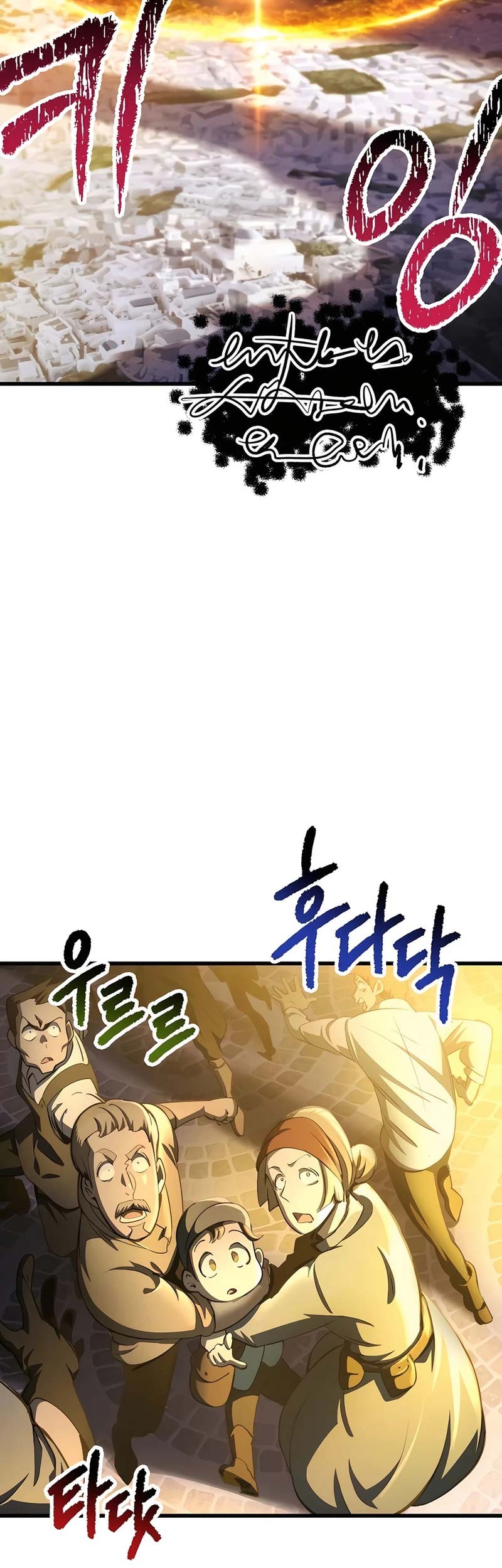 Sword King Chapter 235 - halaman 3