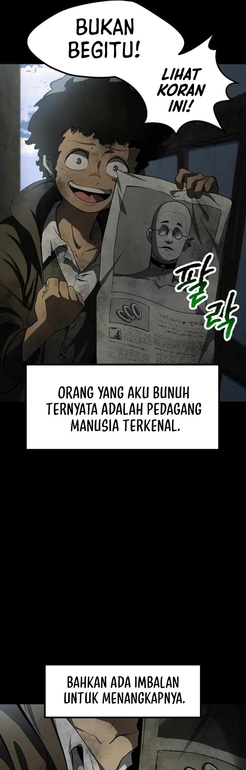 Sword King Chapter 242 - halaman 14