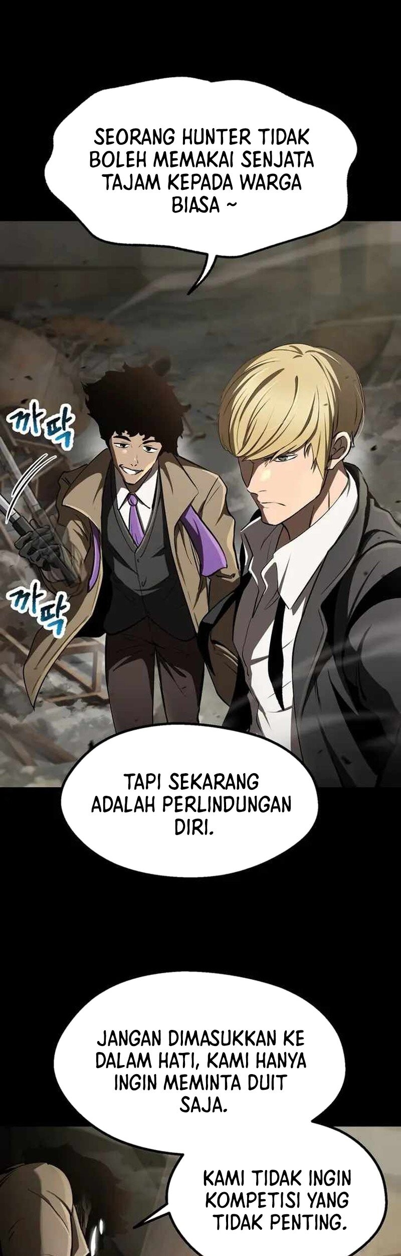Sword King Chapter 242 - halaman 30