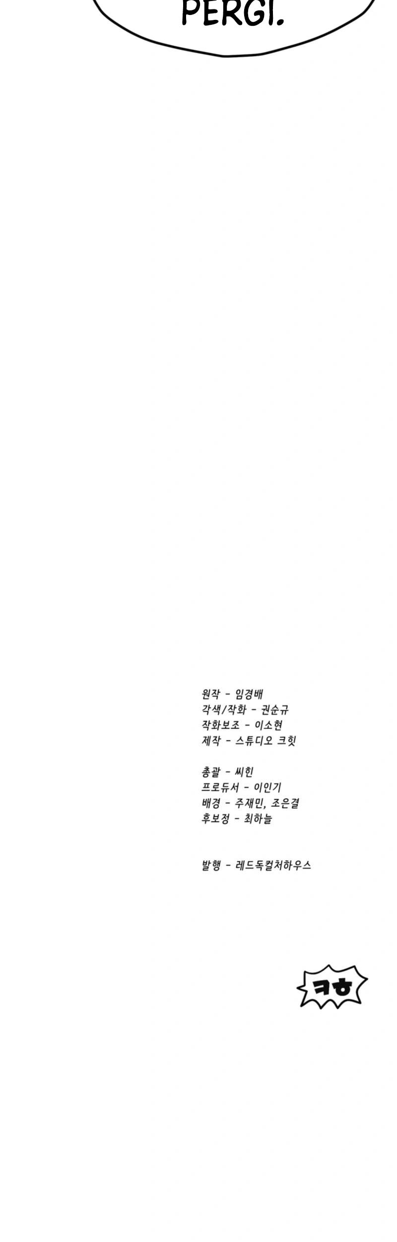 Sword King Chapter 243 - halaman 60