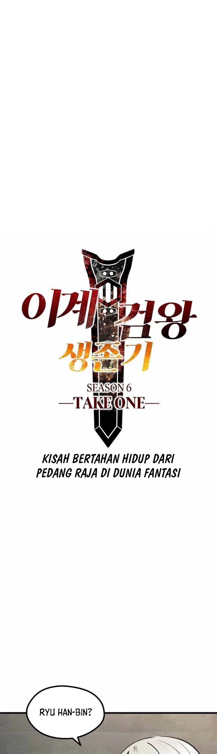 Sword King Chapter 245 - halaman 7