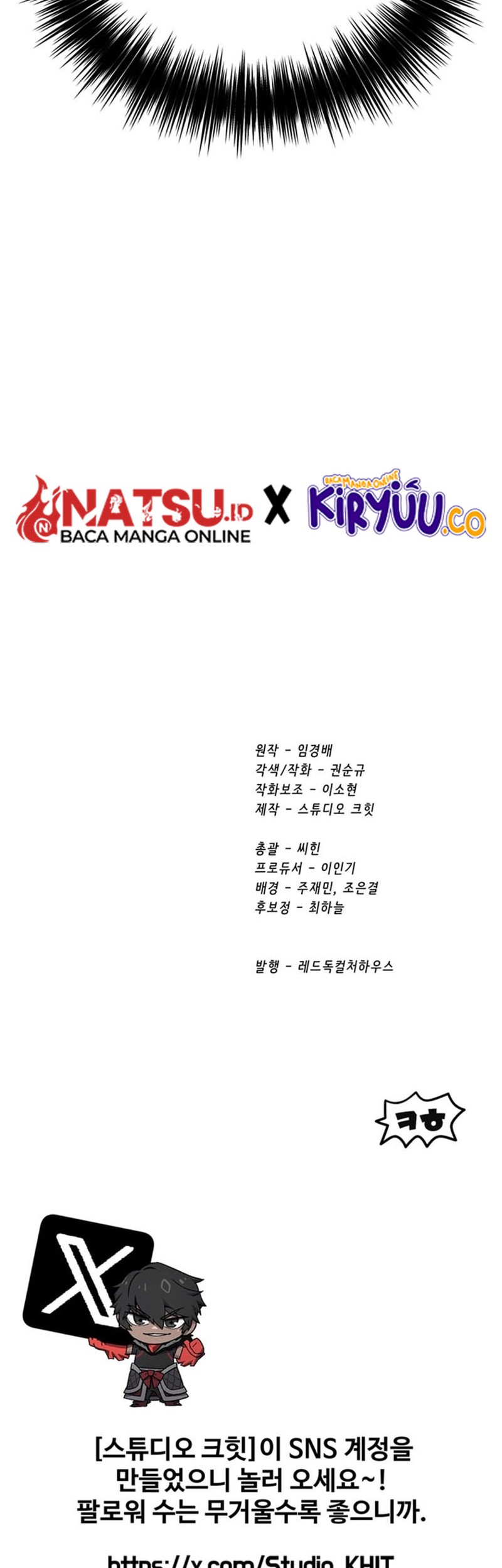 Sword King Chapter 246 - halaman 68