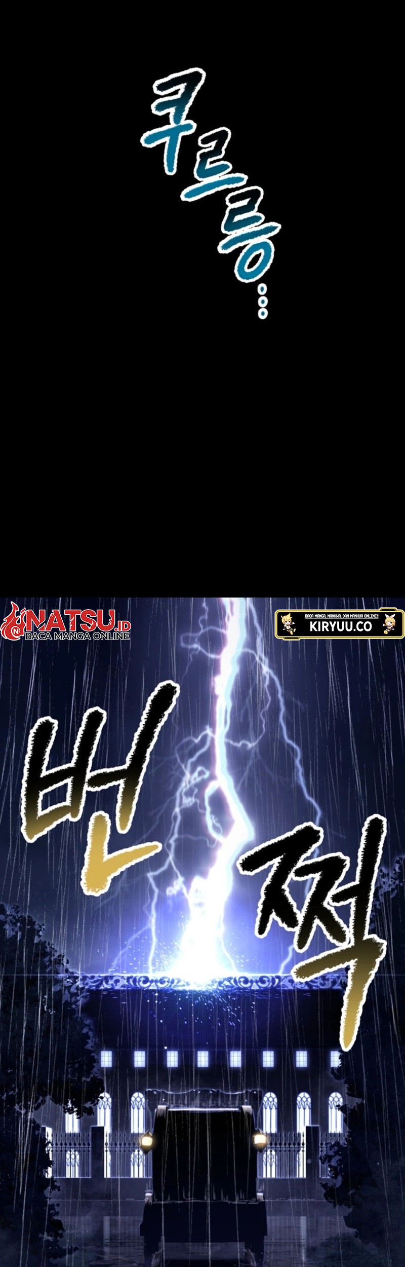 Sword King Chapter 247 - halaman 10