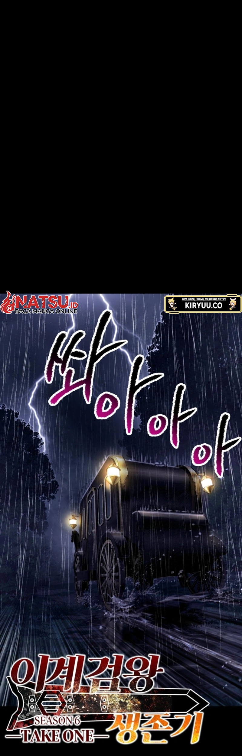 Sword King Chapter 247 - halaman 5