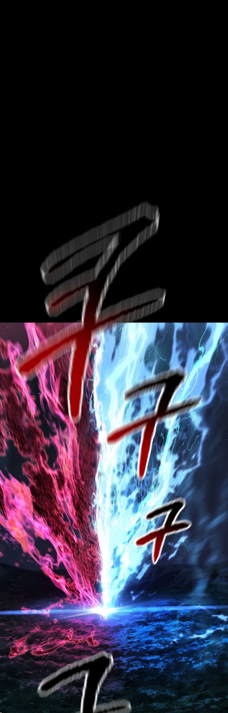 Sword King Chapter 248 - halaman 23