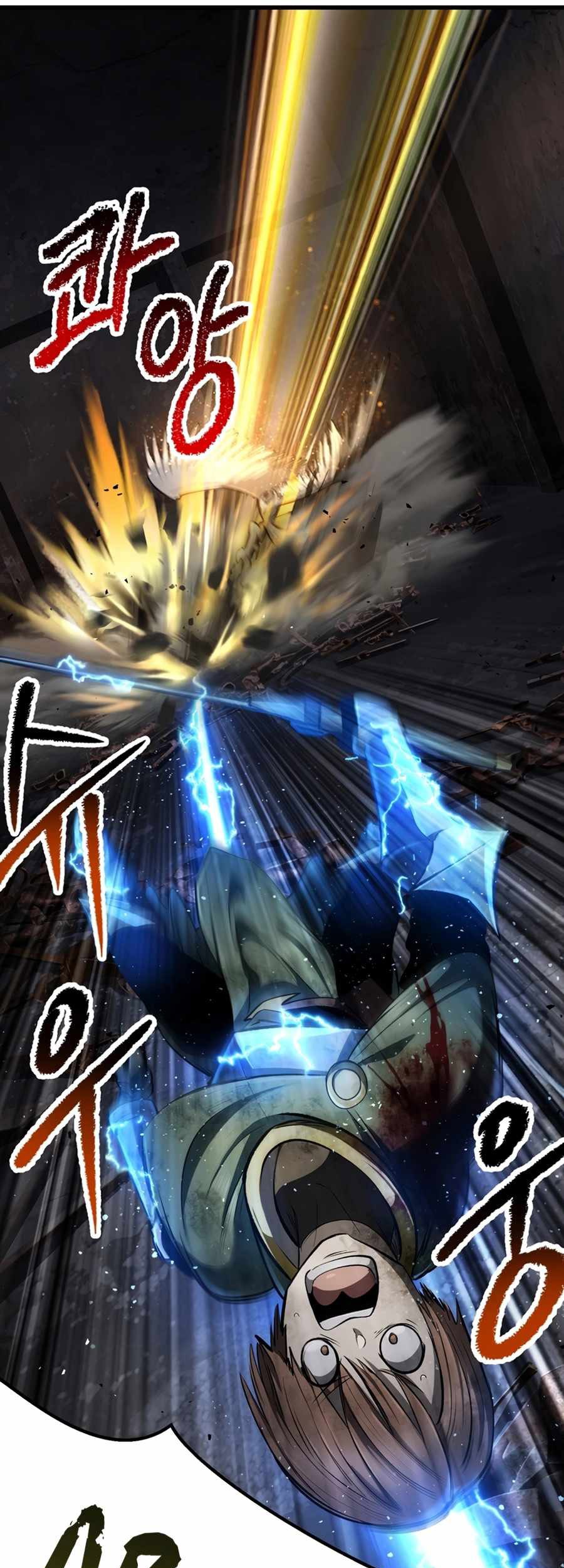 Sword King Chapter 249 - halaman 21