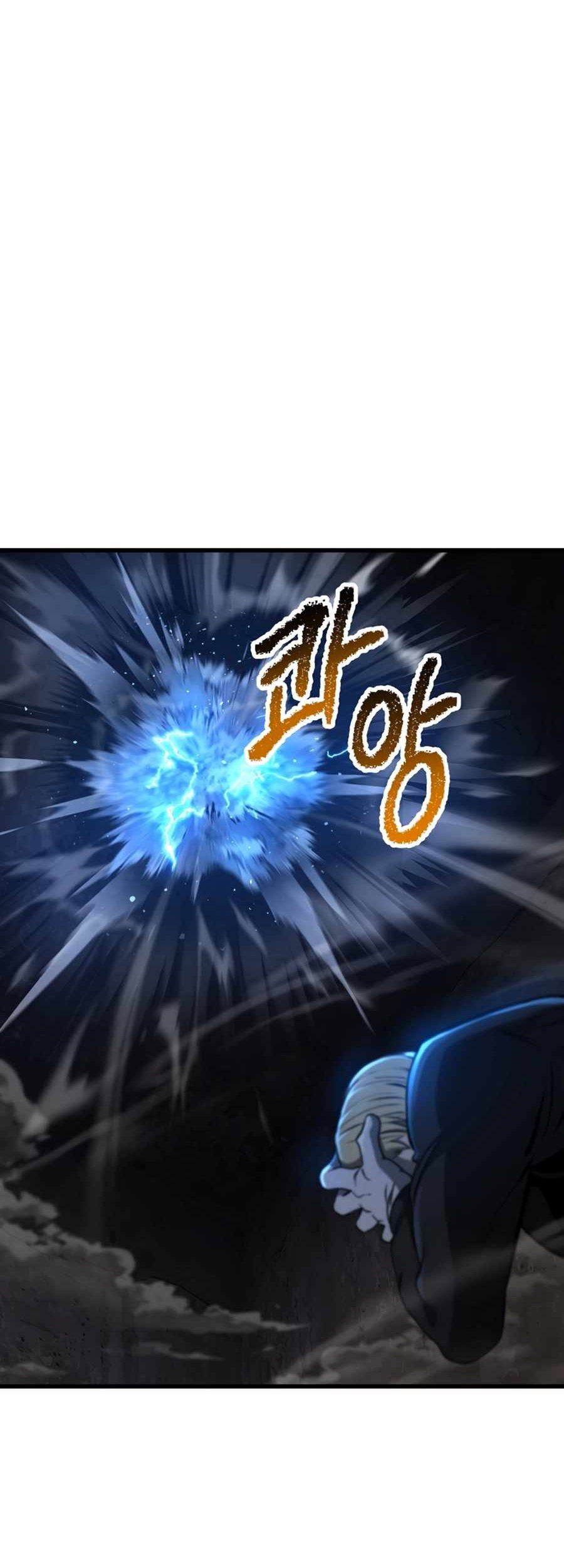 Sword King Chapter 249 - halaman 34