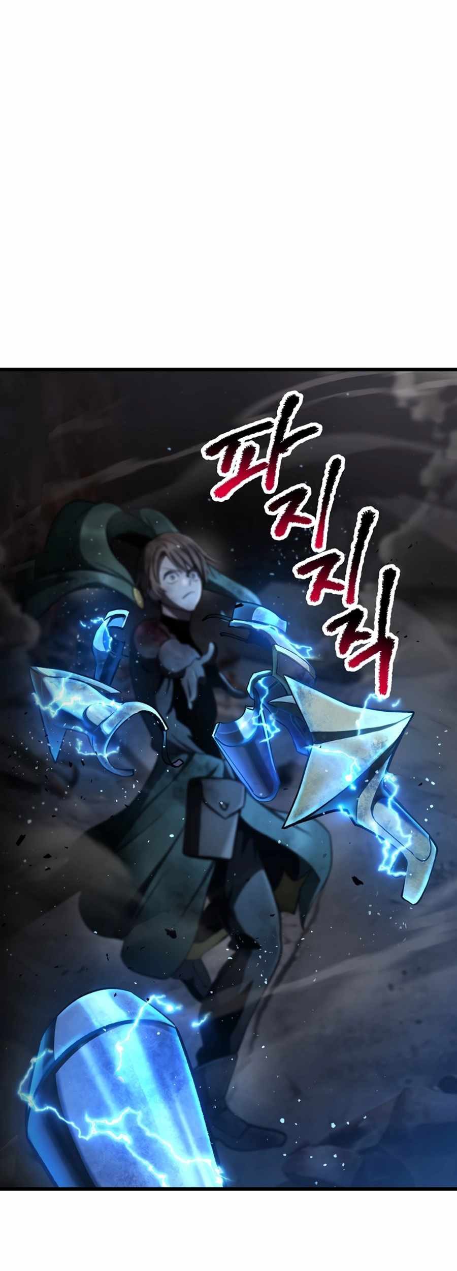 Sword King Chapter 249 - halaman 56