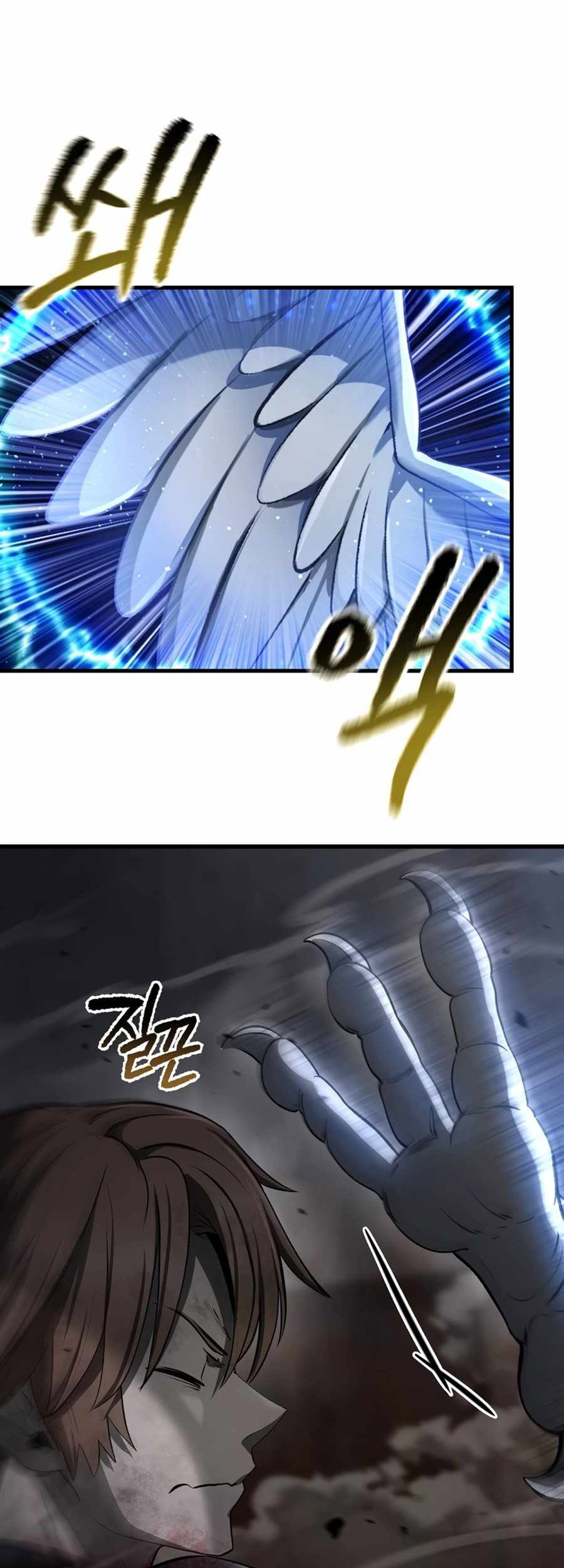 Sword King Chapter 249 - halaman 57