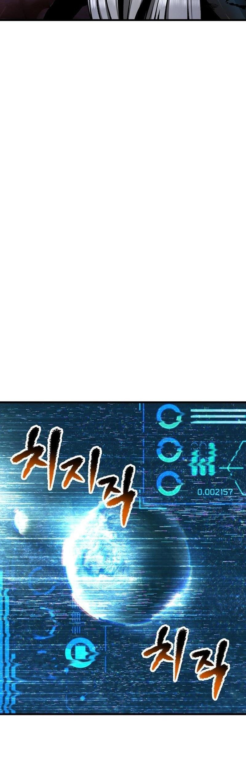 Sword King Chapter 250 - halaman 13