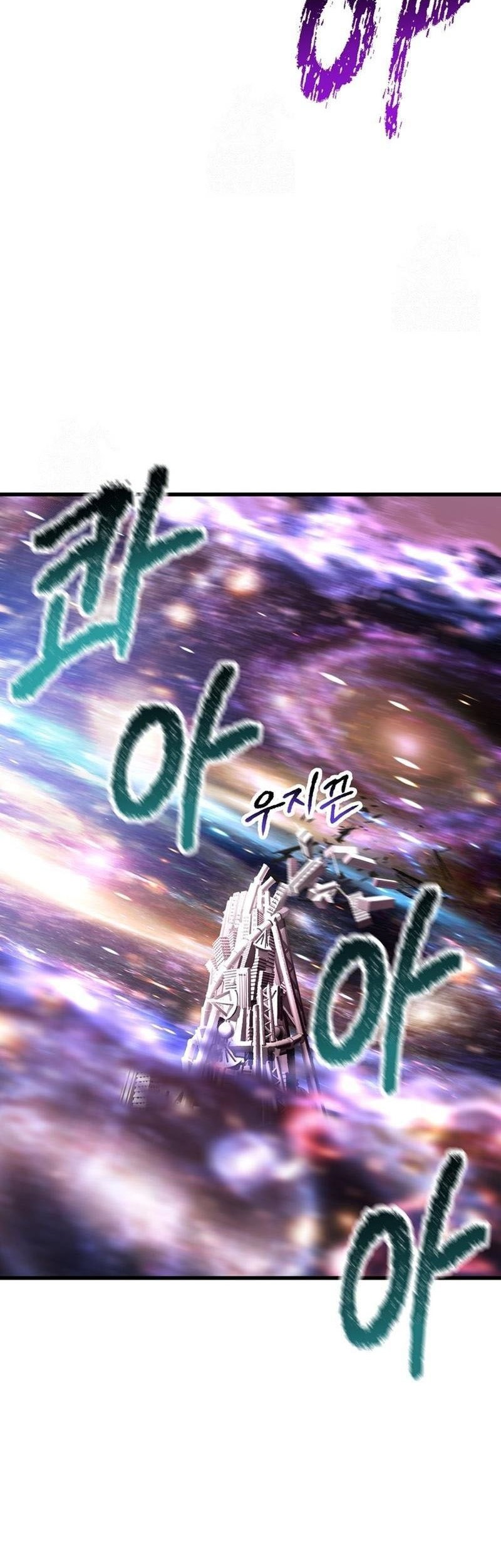 Sword King Chapter 250 - halaman 17